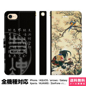 S@Ή X}zP[X 蒠^ iPhone 16 15 14 13 12 11 SE Pro Max Plus Xperia AQUOS Galaxy P[X Jo[ brains t ԙo{} {  a a G i Ԓ ACtH ACz 蒠 X^ht