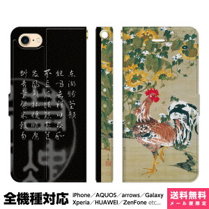 S@Ή X}zP[X 蒠^ iPhone 16 15 14 13 12 11 SE Pro Max Plus Xperia AQUOS Galaxy P[X Jo[ brains t Y{} Ђ܂  {  a a G i Ԓ ACtH ACz 