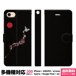 @Ή X}zP[X 蒠^ iPhone 17 16 15 14 13 12 11 Air SE Pro Max Plus Xperia AQUOS Galaxy P[X Jo[ brains JAPAN japanese I ACR Y ʔ  ʐ^ ̊ { ACtH ACz 