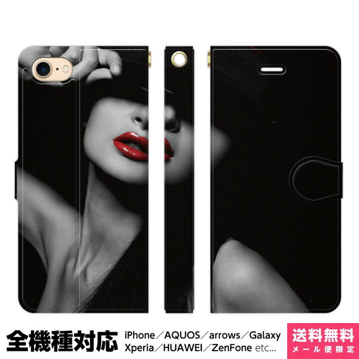 楽天市場】全機種対応 スマホケース 手帳型 iPhone 14 13 12 11 SE 8 Pro Max mini Xperia AQUOS Galaxy ケース カバー モノクロ 白黒 セクシー sexy ファッション おしゃれ 個性的 ユニーク ギフト アイフォン アイホン 手帳 スタンド付 携帯ケース 楽天市場】全機種対応 スマホケース 手帳型 iPhone 14 13 12 11 SE 8 Pro Max mini Xperia AQUOS Galaxy ケース カバー モノクロ 白黒 セクシー sexy ファッション おしゃれ 個性的 ユニーク ギフト アイフォン アイホン 手帳 スタンド付 携帯ケース