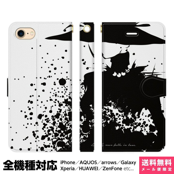 楽天市場】全機種対応 スマホケース 手帳型 iPhone 14 13 12 11 SE 8 Pro Max mini Xperia AQUOS Galaxy ケース カバー モノクロ 白黒 セクシー sexy ファッション おしゃれ 個性的 ユニーク ギフト アイフォン アイホン 手帳 スタンド付 携帯ケース 楽天市場】全機種対応 スマホケース 手帳型 iPhone 14 13 12 11 SE 8 Pro Max mini Xperia AQUOS Galaxy ケース カバー モノクロ 白黒 セクシー sexy ファッション おしゃれ 個性的 ユニーク ギフト アイフォン アイホン 手帳 スタンド付 携帯ケース
