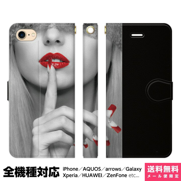 楽天市場】全機種対応 スマホケース 手帳型 iPhone 14 13 12 11 SE 8 Pro Max mini Xperia AQUOS Galaxy ケース カバー モノクロ 白黒 セクシー sexy ファッション おしゃれ 個性的 ユニーク ギフト アイフォン アイホン 手帳 スタンド付 携帯ケース 楽天市場】全機種対応 スマホケース 手帳型 iPhone 14 13 12 11 SE 8 Pro Max mini Xperia AQUOS Galaxy ケース カバー モノクロ 白黒 セクシー sexy ファッション おしゃれ 個性的 ユニーク ギフト アイフォン アイホン 手帳 スタンド付 携帯ケース