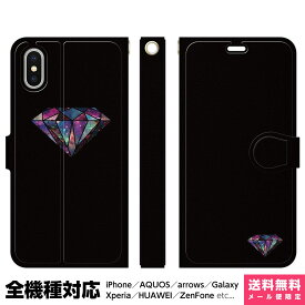 楽天市場 スマホケース 手帳型 全機種対応 夜景の通販