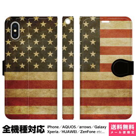 楽天市場 アメリカ 国旗 情報端末シリーズiphone アップル ケース カバー スマートフォン 携帯電話アクセサリー スマートフォン タブレットの通販