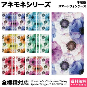 S@Ή X}zP[X 蒠^ iPhone 16 15 14 13 12 11 SE Pro Max Plus Xperia AQUOS Galaxy P[X Jo[ brains All ԕ yA Jbv       t[  {^j