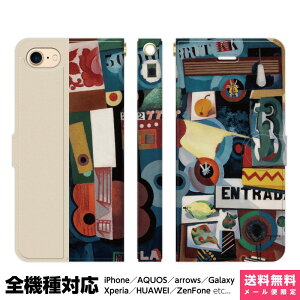 ���@��Ή� �X�}�z�P�[�X �蒠�^ iPhone 17e 17 16e 16 15 14 13 Air SE Pro Max Plus Xperia AQUOS Galaxy �P�[�X �J�o�[ brains entradas �A�}�f�I �f �\�E�U �J���h�\ �ؕ����� entrance ������p �G�� �m�� �L���r�Y�� 
