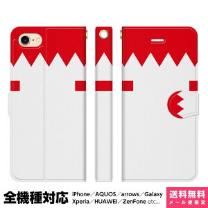 @Ή X}zP[X 蒠^ iPhone 17 16 15 14 13 12 11 Air SE Pro Max Plus Xperia AQUOS Galaxy P[X Jo[ brains  73  ԋ` Ԉ{ n Tubh ObY n n ACtH AC