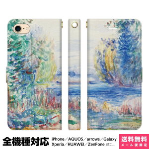 ���@��Ή� �X�}�z�P�[�X �蒠�^ iPhone 17e 17 16e 16 15 14 13 Air SE Pro Max Plus Xperia AQUOS Galaxy �P�[�X �J�o�[ brains River Landscape �I�[�M���X�g ���m���[�� renoir �G�� ���� ���p ���m�� ���� ��� ���i �i