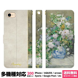 @Ή X}zP[X 蒠^ iPhone 17 16 15 14 13 12 11 Air SE Pro Max Plus Xperia AQUOS Galaxy P[X Jo[ brains m[ t̉ԑ G  I[MXg renoir m p   iF i