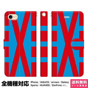 �S�@��Ή� �X�}�z�P�[�X �蒠�^ iPhone 16 15 14 13 12 11 SE Pro Max Plus Xperia AQUOS Galaxy �P�[�X �J�o�[ brains ������ 50 �n �T���u���b�h �O�b�Y ���n �����n �A�C�t�H�� �A�C�z�� �蒠 �X�^���h�t �g��
