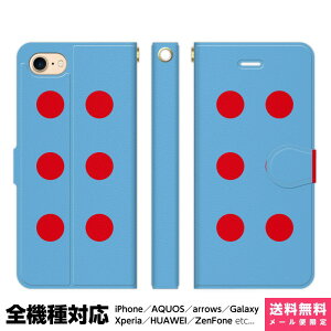 �S�@��Ή� �X�}�z�P�[�X �蒠�^ iPhone 16 15 14 13 12 11 SE Pro Max Plus Xperia AQUOS Galaxy �P�[�X �J�o�[ brains ������ 45 ���F �ԋ��� ���n �T���u���b�h �����n �n �E�} �O�b�Y �A�C�t�H�� �A�C�z�� �蒠 