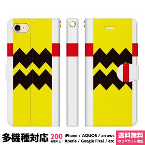 ���@��Ή� �X�}�z�P�[�X �蒠�^ iPhone 17e 17 16e 16 15 14 13 Air SE Pro Max Plus Xperia AQUOS Galaxy �P�[�X �J�o�[ brains ������ 80 ���� ���� ���Ԉ�{�� ���R�`��{�� �����n �n �T���u���b�h �O�b�Y ���C�I