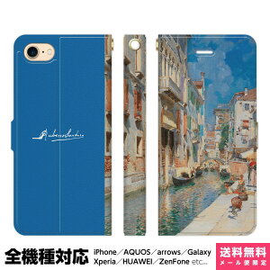 ���@��Ή� �X�}�z�P�[�X �蒠�^ iPhone 17e 17 16e 16 15 14 13 Air SE Pro Max Plus Xperia AQUOS Galaxy �P�[�X �J�o�[ brains ���[�x���X �T���g�� 01 Rubens Santoro �x�l�`�A �x�j�X a venetian canal �G�� ���� ���p �|�p