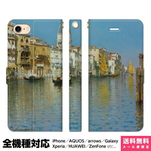 ���@��Ή� �X�}�z�P�[�X �蒠�^ iPhone 17e 17 16e 16 15 14 13 Air SE Pro Max Plus Xperia AQUOS Galaxy �P�[�X �J�o�[ brains ���[�x���X �T���g�� 06 Rubens Santoro �x�l�`�A �x�j�X view across the grand canal from dorsoduro w