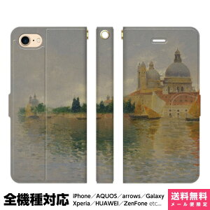 S@Ή X}zP[X 蒠^ iPhone 16 15 14 13 12 11 SE Pro Max Plus Xperia AQUOS Galaxy P[X Jo[ brains [xX Tg 07 Rubens Santoro xl`A xjX punta della dogana G  p |p AC