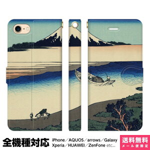 S@Ή X}zP[X 蒠^ iPhone 16 15 14 13 12 11 SE Pro Max Plus Xperia AQUOS Galaxy P[X Jo[ brains  k xԎO\Zi 01 Bʐ ÓT G a a  Mtg a {  