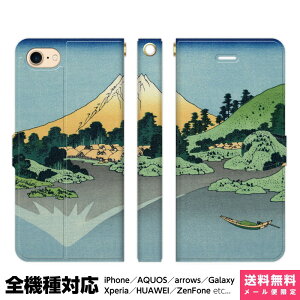 S@Ή X}zP[X 蒠^ iPhone 16 15 14 13 12 11 SE Pro Max Plus Xperia AQUOS Galaxy P[X Jo[ brains  k xԎO\Zi 02 bBO␅ ÓT G a a  Mtg a { 