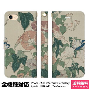 @Ή X}zP[X 蒠^ iPhone 17 16 15 14 13 12 11 Air SE Pro Max Plus Xperia AQUOS Galaxy P[X Jo[ brains  k xԎO\Zi 06 k։ԒW ɉJ^ ÓT G a a  Mt