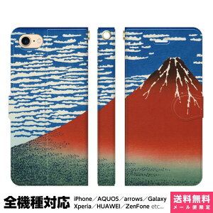 @Ή X}zP[X 蒠^ iPhone 17 16 15 14 13 12 11 Air SE Pro Max Plus Xperia AQUOS Galaxy P[X Jo[ brains ԕxm M k xԎO\Zi ӂ xmR a iF {  AC