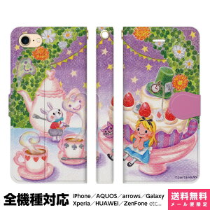 S@Ή X}zP[X 蒠^ iPhone 16 15 14 13 12 11 SE Pro Max Plus Xperia AQUOS Galaxy P[X Jo[ brains svc̍̃AX 03 CXg F҂ G{ tontenkan ق̂ڂ AX svc̍ b 