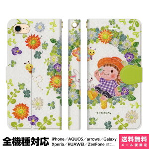 @Ή X}zP[X 蒠^ iPhone 17 16 15 14 13 12 11 Air SE Pro Max Plus Xperia AQUOS Galaxy P[X Jo[ brains ԐFK[f[X CXg F҂ G{ tontenkan ق̂ڂ   ̎q K