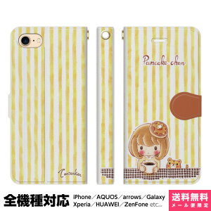 S@Ή X}zP[X 蒠^ iPhone 16 15 14 13 12 11 SE Pro Max Plus Xperia AQUOS Galaxy P[X Jo[ brains breaktime pancake zbgP[L ̎q g  ACtH ACz 蒠 X^