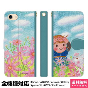 @Ή X}zP[X 蒠^ iPhone 17 16 15 14 13 12 11 Air SE Pro Max Plus Xperia AQUOS Galaxy P[X Jo[ brains RXXƏH̋ CXg F҂ G{ tontenkan ق̂ڂ RXX H  i A