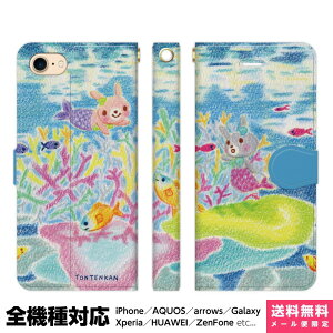 @Ή X}zP[X 蒠^ iPhone 17 16 15 14 13 12 11 Air SE Pro Max Plus Xperia AQUOS Galaxy P[X Jo[ brains C̒łɂ  C  l   FM G{ ق̂ڂ 킢 tonten