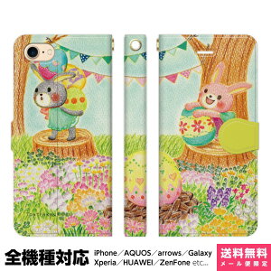 @Ή X}zP[X 蒠^ iPhone 17 16 15 14 13 12 11 Air SE Pro Max Plus Xperia AQUOS Galaxy P[X Jo[ brains ̃GbOng CXg F҂ G{ tontenkan ق̂ڂ FM 킢 C