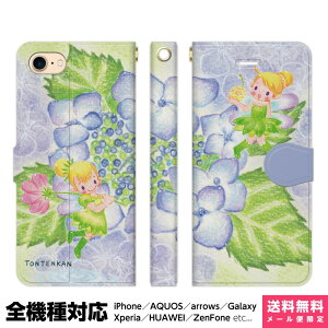 @Ή X}zP[X 蒠^ iPhone 17 16 15 14 13 12 11 Air SE Pro Max Plus Xperia AQUOS Galaxy P[X Jo[ brains ŗVԗd 킢 FM G{ ق̂ڂ  z AWTC  d