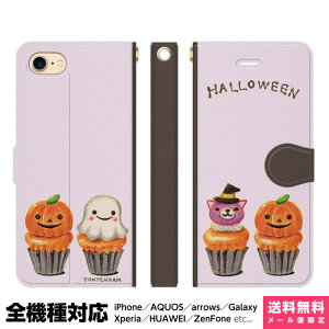 @Ή X}zP[X 蒠^ iPhone 17 16 15 14 13 12 11 Air SE Pro Max Plus Xperia AQUOS Galaxy P[X Jo[ brains nEBJbvP[L IoP JbvP[L J{` JCC WbNI[^