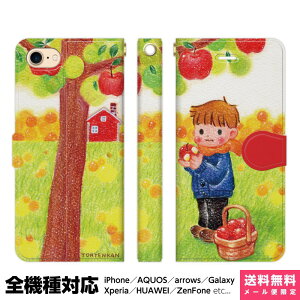 @Ή X}zP[X 蒠^ iPhone 17 16 15 14 13 12 11 Air SE Pro Max Plus Xperia AQUOS Galaxy P[X Jo[ brains 킢  񂲎 FM j̎q H ACtH ACz 蒠 X^ht g