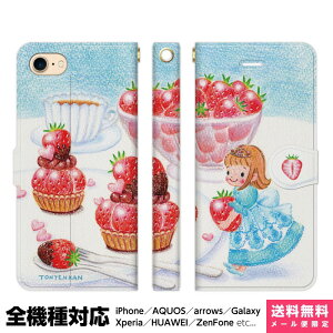 ���@��Ή� �X�}�z�P�[�X �蒠�^ iPhone 17e 17 16e 16 15 14 13 Air SE Pro Max Plus Xperia AQUOS Galaxy �P�[�X �J�o�[ brains ���������̂��P�l blue ���킢�� ���f�B�[�X �X�C�[�c �^���g ���P�l ���̎q �`���R��