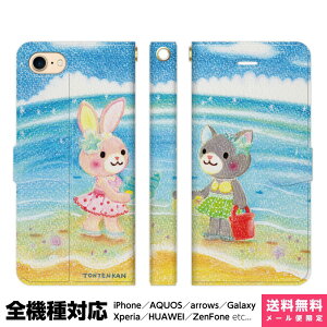 @Ή X}zP[X 蒠^ iPhone 17 16 15 14 13 12 11 Air SE Pro Max Plus Xperia AQUOS Galaxy P[X Jo[ brains ĈƂ  L C  L 킢 fB[X CXg FM fUCi[Y 