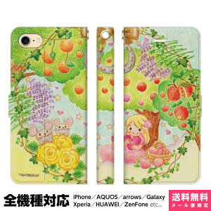 S@Ή X}zP[X 蒠^ iPhone 16 15 14 13 12 11 SE Pro Max Plus Xperia AQUOS Galaxy P[X Jo[ brains 킹ς 1 ˂ K^ J^ ̎q x_[    n 킢 f