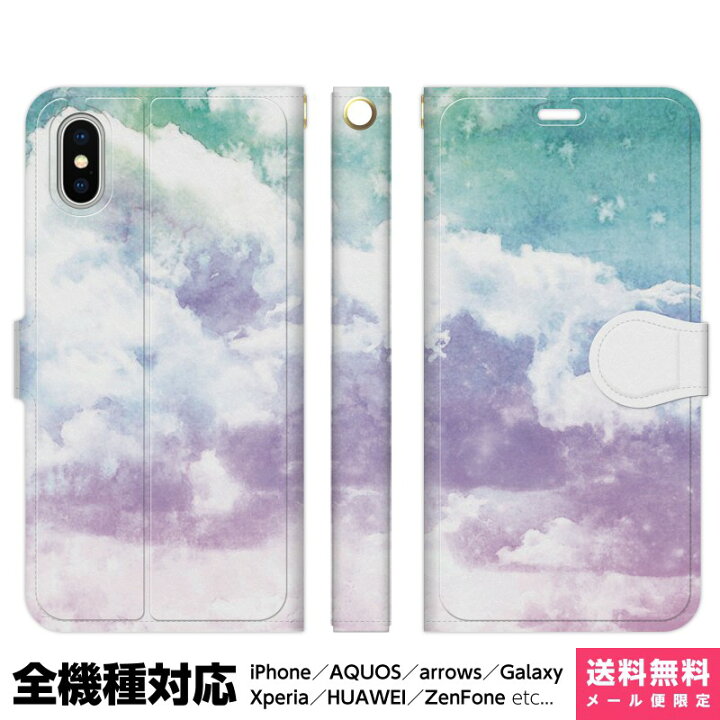 有名人芸能人 手帳 Galaxy シンプルスマホ ベルトなし Iphone14 Aquos Pro Arrows 多機種対応 Iphonese
