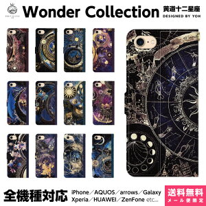 ���@��Ή� �X�}�z�P�[�X �蒠�^ iPhone 17e 17 16e 16 15 14 13 Air SE Pro Max Plus Xperia AQUOS Galaxy �P�[�X �J�o�[ brains 12���� �悤 wonder collection �F�� ���r�� ������ �o�q�� �I�� ���q�� ������ �V���� 嶍�