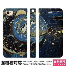 全機種対応 スマホケース 手帳型 iPhone Xperia AQUOS Galaxy ケース 15 14 13 12 SE Pro Max よう wonder collection planetシリーズ 宇宙 帽子 水星 地球 少年 旅 イラスト 童話 おしゃれ 人気 アイフォン スタンド付 携帯