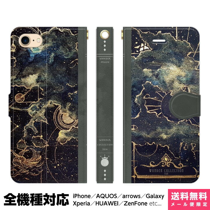 有名人芸能人 手帳 Galaxy シンプルスマホ ベルトなし Iphone14 Aquos Pro Arrows 多機種対応 Iphonese