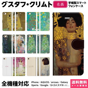 @Ή X}zP[X 蒠^ iPhone 17 16 15 14 13 12 11 Air SE Pro Max Plus Xperia AQUOS Galaxy P[X Jo[ brains Ng G  OX^t A[ k[H[ ڕ fBg i q}̍炭