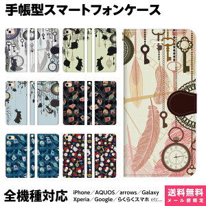 @Ή X}zP[X 蒠^ iPhone 17 16 15 14 13 12 11 Air SE Pro Max Plus Xperia AQUOS Galaxy P[X Jo[ Ruuu by spieler AX `[t svc̍̃AX  킢 VGbg  