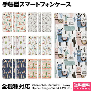 @Ή X}zP[X 蒠^ iPhone 17 16 15 14 13 12 11 Air SE Pro Max Plus Xperia AQUOS Galaxy P[X Jo[ Ruuu by spieler ApJ Aj}  k 킢 ObY LN^[ T{e ACt