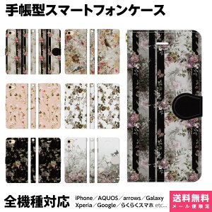 @Ή X}zP[X 蒠^ iPhone 17 16 15 14 13 12 11 Air SE Pro Max Plus Xperia AQUOS Galaxy P[X Jo[ Ruuu by spieler ԕ AeB[N [Y t[ _}XN Be[W ꂢ  A