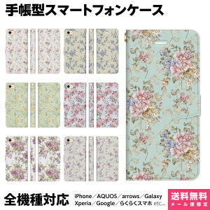 @Ή X}zP[X 蒠^ iPhone 17 16 15 14 13 12 11 Air SE Pro Max Plus Xperia AQUOS Galaxy P[X Jo[ Ruuu by spieler ԕ AeB[N [Y t[ _}XN Be[W ꂢ  A