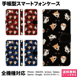 ���@��Ή� �X�}�z�P�[�X �蒠�^ iPhone 17e 17 16e 16 15 14 13 Air SE Pro Max Plus Xperia AQUOS Galaxy �P�[�X �J�o�[ Ruuu by spieler ���@�@�؂��ጢ �t���u�� �R�[�M�[ �V�[�Y�[ ���� �� ���킢�� �L�����N�^�[ 