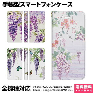 @Ή X}zP[X 蒠^ iPhone 17 16 15 14 13 12 11 Air SE Pro Max Plus Xperia AQUOS Galaxy P[X Jo[ Ruuu by spieler  ̉ I ԕ a ނ炳 p[v  ꂢ  ObY Mtg 