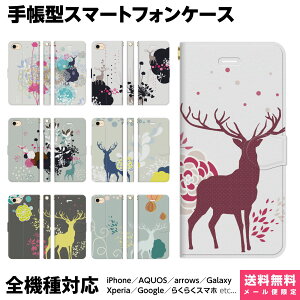 @Ή X}zP[X 蒠^ iPhone 17 16 15 14 13 12 11 Air SE Pro Max Plus Xperia AQUOS Galaxy P[X Jo[ Ruuu by spieler k k   킢 ݃J[ mfBbN Ƃ v[