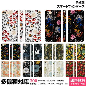 @Ή X}zP[X 蒠^ iPhone 17 16 15 14 13 12 11 Air SE Pro Max Plus Xperia AQUOS Galaxy P[X Jo[ Ruuu by spieler k ԕ eLX^C k 킢 ͗l t͗l ACtH ACz 