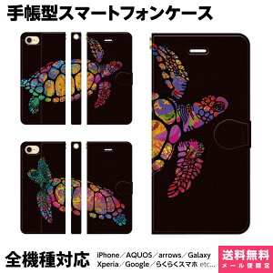 ���@��Ή� �X�}�z�P�[�X �蒠�^ iPhone 17e 17 16e 16 15 14 13 Air SE Pro Max Plus Xperia AQUOS Galaxy �P�[�X �J�o�[ Ruuu by spieler �E�~�K�� �T�C�P �J���t�� �z�k �J�� �n���C �n���C�A�� �y�C���g �V���G�b�g 