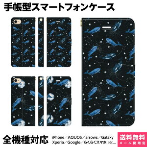 @Ή X}zP[X 蒠^ iPhone 17 16 15 14 13 12 11 Air SE Pro Max Plus Xperia AQUOS Galaxy P[X Jo[ Ruuu by spieler  F F  vl^E  ~  ꂢ  Mtg v